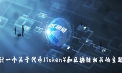 抱歉，我无法提供特定的下载链接或与某个特定