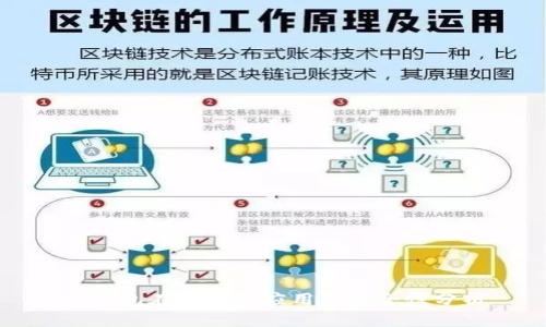 冷钱包在中国的应用与安全性分析