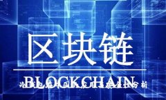 冷钱包在中国的应用与安全性分析