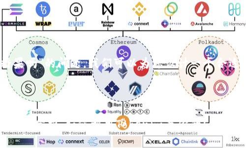 关于“tokenim支持eos糖果吗”的问题，我们可以为您设计一个合适的文章结构和内容大纲。

### 设计

Tokenim与EOS糖果的兼容性分析：如何利用Tokenim最你的EOS糖果体验