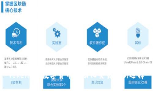 ### 
Tokenim：数字货币自动化交易的新选择