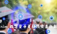 ### Tokenim：数字货币自动化交易的新选择