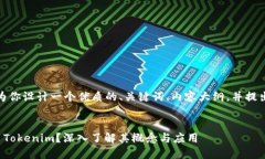 在这里，我为你设计一个优质的、关键词、内容