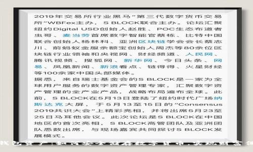 冷钱包资产：如何安全储存数字货币，实现财富保值
