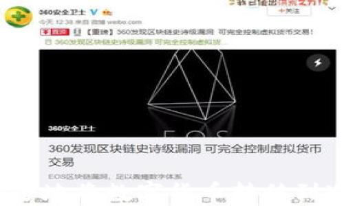 
如何安全地将数字货币转移到冷钱包？