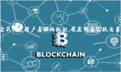 在讨论如何生成私钥之前，我们首先需要了解一