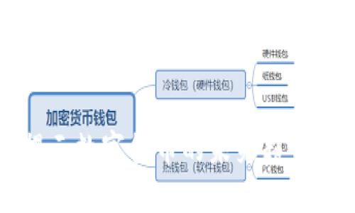 Tokenim:揭示数字货币的未来趋势与市场机会