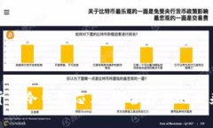 数字货币冷钱包芯片：安全存储的未来选择
