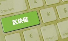 biao ti易币付虚拟币USDT下载全攻略/biao ti易币付