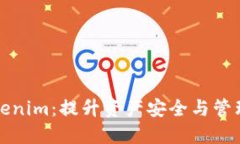 公链钱包Tokenim：提升资产安全与管理的最佳选择