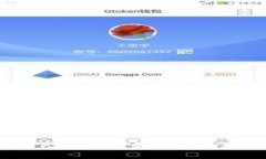中国大陆冷钱包下载指南：如何安全存储你的虚