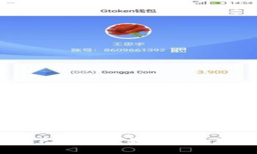 中国大陆冷钱包下载指南：如何安全存储你的虚拟货币