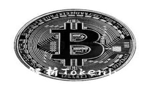 VSP币：全方位解析Tokenim钱包及其功能