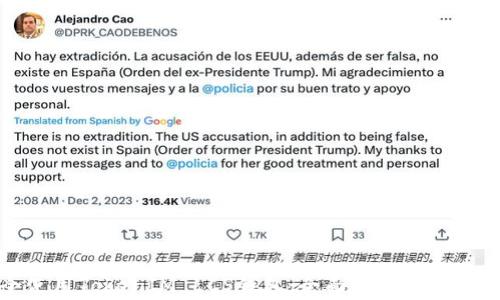 
如何安全使用TokenIM LCS钱包：全面指南与常见问题解答