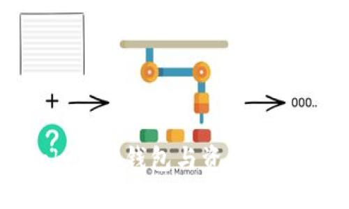如何使用Tokenim钱包与资金池管理数字资产