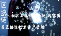 当然，下面是关于“Tokenim”的一个、相关关键词