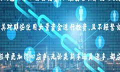 baioti冷钱包是什么？探索全球数字货币安全的最
