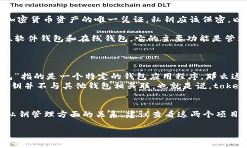 在加密货币领域，