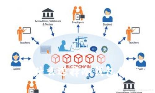 冷钱包的优势：为什么选择冷钱包保护您的数字资产