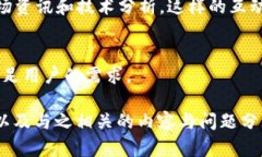   如何通过TokenIM观察他人钱包与自己交易对比分