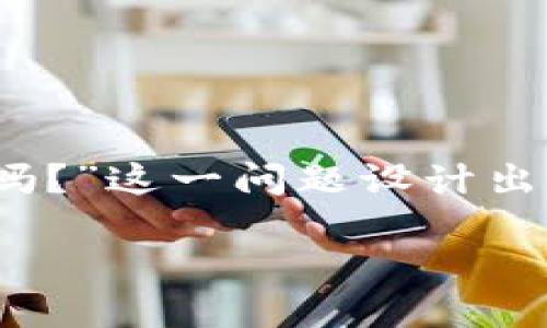 为了帮助你更好地理解这个话题，我将为“Tokenim可以转账到币安吗？”这一问题设计出一个易于理解的，以及相关的关键词和详细的大纲。请参考以下内容。

如何将Tokenim转账到币安：完整指南与操作步骤