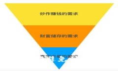 比特币冷钱包：如何避免冲突及安全使用指南