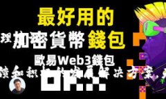   Tokenim与其他钱包的比较：选择适合你的数字资