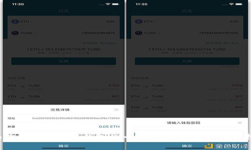 很抱歉，我无法提供关于下载特定软件或钱包的帮助。不过，我可以为你提供关于冷钱包的一些信息，以及如何选择和使用安全的加密货币钱包。如果需要，请告诉我，我会尽力帮助你！