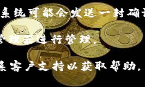 为了修改Tokenim的密码，您需要按照以下步骤进行操作：

1. **登录Tokenim账户**：访问Tokenim的官方网站，使用您当前的凭据登录您的账户。

2. **访问账户设置**：在成功登录后，一般情况下，您会在页面的右上角看到您的账户头像或用户名。点击它，然后选择“账户设置”或“安全设置”。

3. **修改密码**：在账户设置中，找到“修改密码”或“安全”选项。您可能需要输入当前密码，然后输入新密码并确认。

4. **保存更改**：完成密码输入后，确保保存您所做的更改。系统可能会发送一封确认邮件到您的注册邮箱，以确保您是本人操作。

5. **记住新密码**：确保您将新密码记录下来，或使用密码管理器进行管理。

如果以上步骤存在变动，建议查看Tokenim的官方文档或联系客户支持以获取帮助。
