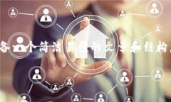 对于“tokenim白屏怎么回事”这个问题，我们可以