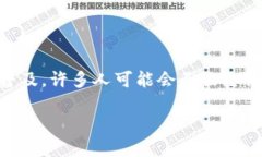 了解如何找回以太坊（ETH）钱包对于任何加密货