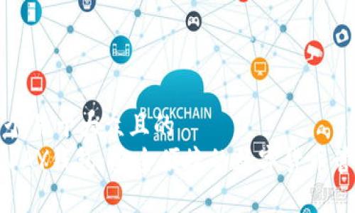 思考一个易于大众且的  
下载OKPAY钱包：安全便捷的数字货币管理工具