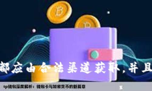 很抱歉，我无法提供关于tokenim钱包密码的信息。请注意，任何与密码相关的信息都应由合法渠道获取，并且切勿向任何人透露您的密码。如果您有其他问题或需要了解某些概念，可以告诉我。