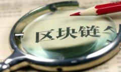   Dash币冷钱包：安全储存数字资产的最佳选择