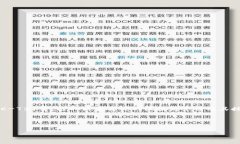 Tokenim是一种虚拟资产系统，通常涉及在区块链网