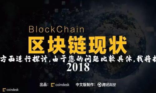 关于Tokenim是否支持USDT钱包的内容可以从多个方面进行探讨。由于您的问题比较具体，我将提供一个大纲和相关内容，方便您深入了解这个话题。

### Tokenim钱包与USDT的兼容性分析