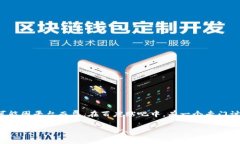 虚拟币吧通常是指在某些论坛或社交媒体平台上