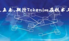 bianqi/bianqitokenim, 柚子币, CPU不足, 加密货币/guan