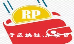 很抱歉，关于“tokenim里的钱被转走了”这个特定