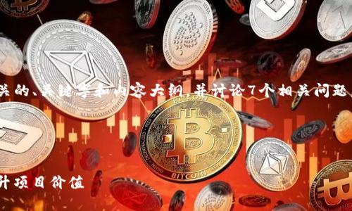 在这里，我将为您提供一个与