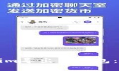 如何将Tokenim导出到钱包：详细步骤指南