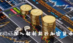 Coinbase与Filecoin：深入解析新兴加密货币市场的未