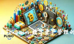 比特派与Tokenim：数字资产管理的新选择