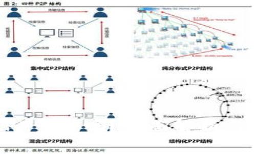 冷钱包APP靠谱吗？全面解析与用户指南