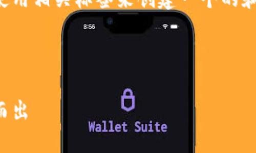 注意:为了帮助您更好地理解如何使用相关标签来创建一个的和关键词组合,下面是一个示例格式。
例子:
掌握的实用技巧,让你的网站脱颖而出