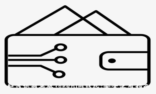 如何识别正版Tokenim钱包：安全使用指南