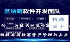 以下是基于您的请求设计的  、关键词以及内容大