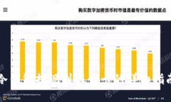 冷钱包提现到银行卡的详细指南