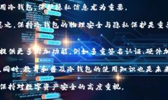 如何轻松制作自己的比特币冷钱包？\/比特币,冷