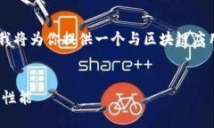 在没有关于＂tokenim app log＂的明确信息的情况下